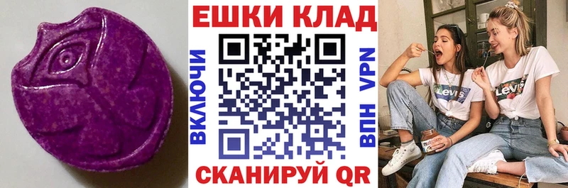 кракен ССЫЛКА  Троицк  Экстази бентли  наркошоп 