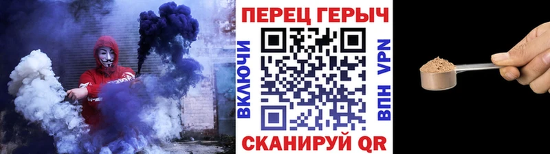 Героин хмурый Троицк