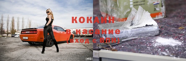 mdma Кулебаки