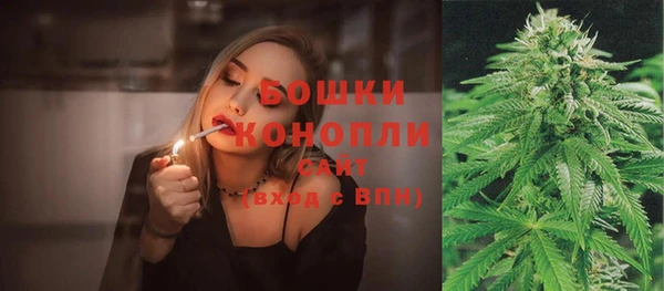 мяу мяу кристалл Куйбышев