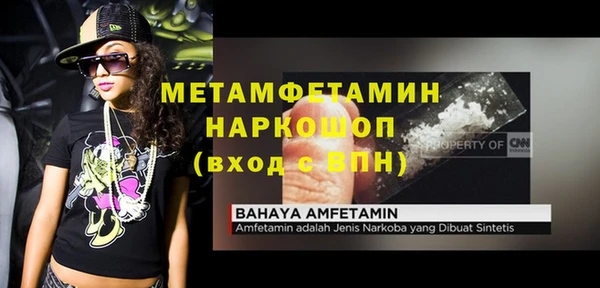 мефедрон Абдулино