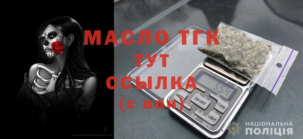 мяу мяу кристалл Куйбышев