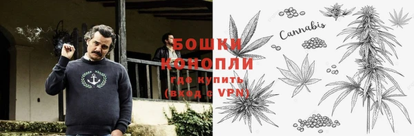 мяу мяу кристалл Куйбышев
