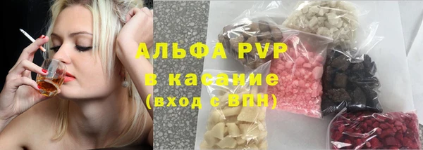 мяу мяу кристалл Куйбышев