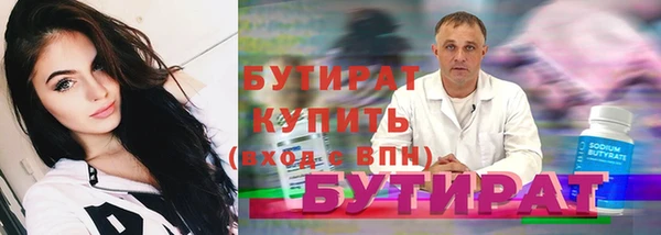 MDMA Premium VHQ Балахна