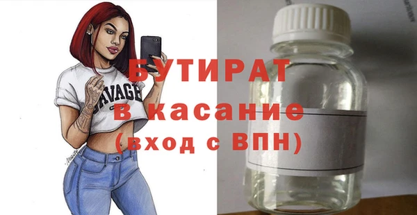 мяу мяу кристалл Куйбышев