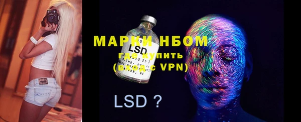 марки lsd Абаза