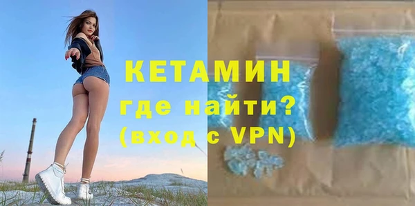 mdma Кулебаки