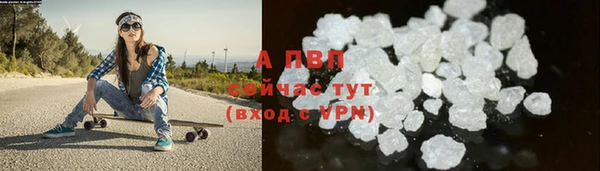 ALPHA PVP Лиски