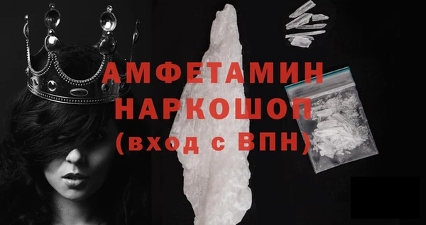 mdma Кулебаки
