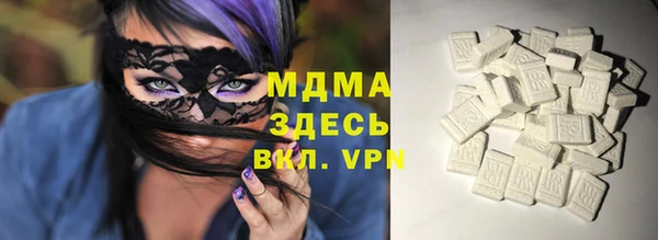 мяу мяу кристалл Куйбышев
