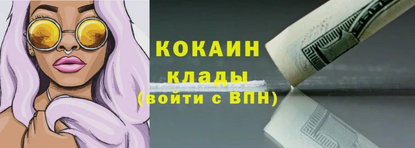 mdma Кулебаки