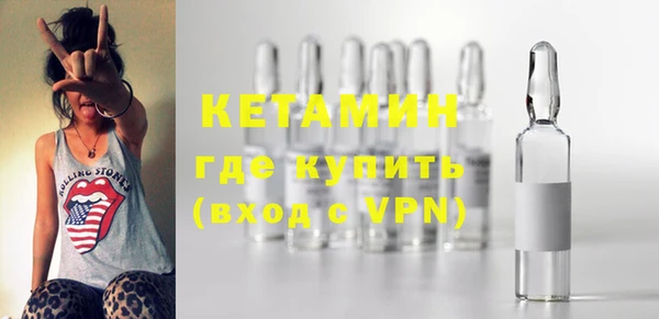 мяу мяу кристалл Куйбышев
