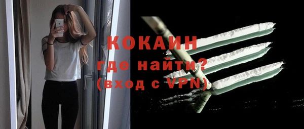 мяу мяу кристалл Куйбышев