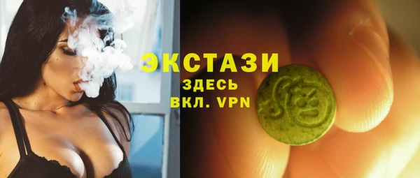 мяу мяу кристалл Куйбышев