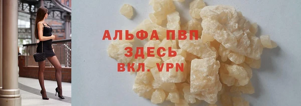 мяу мяу кристалл Куйбышев