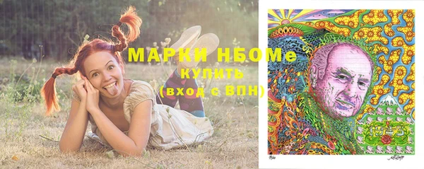 mdma Кулебаки