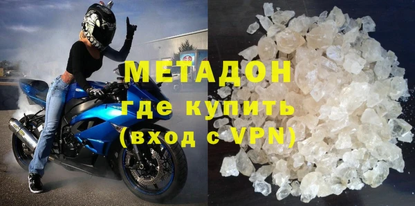 мяу мяу кристалл Куйбышев