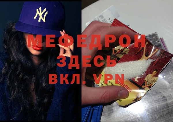 MDMA Premium VHQ Баксан