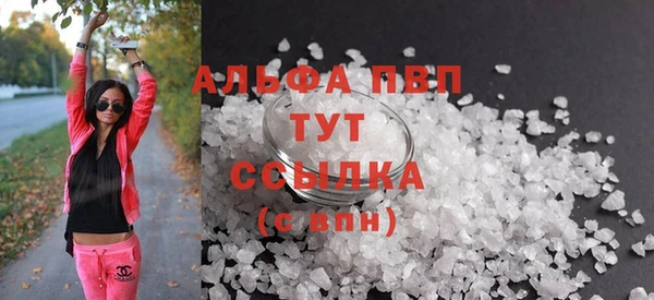 марки lsd Кукмор