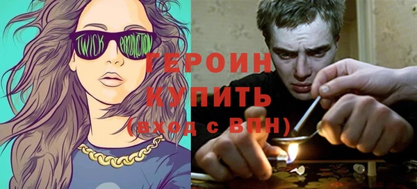 альфа пвп VHQ Балабаново