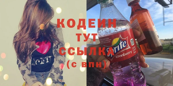 mdma Кулебаки