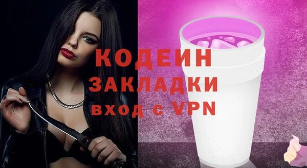 марки lsd Кукмор