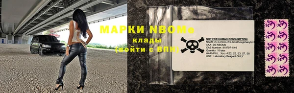 mdma Кулебаки