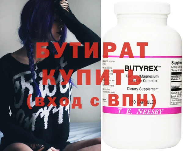 мяу мяу кристалл Куйбышев