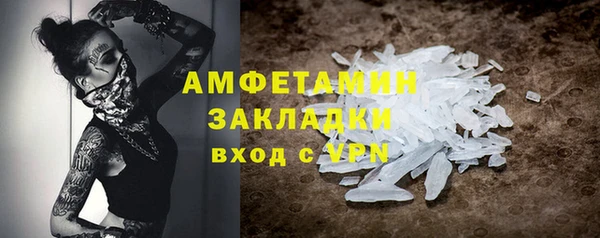mdma Кулебаки