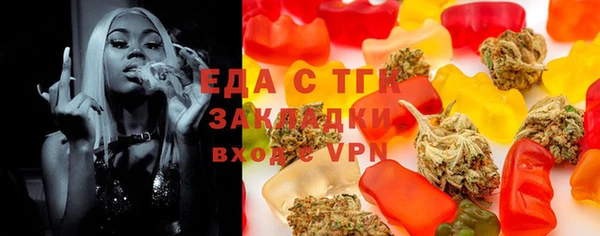 мяу мяу кристалл Куйбышев