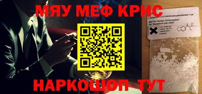 дживик Можайск