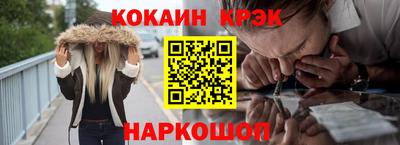 кокаин перу Кунгур