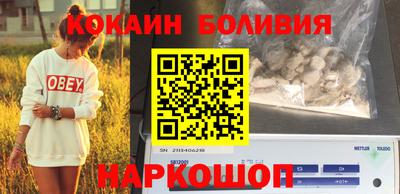 кокаин перу Кунгур