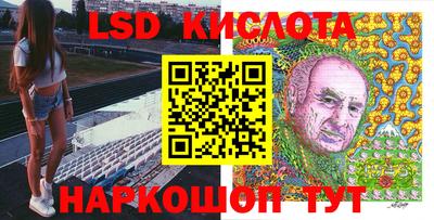 кокаин перу Кунгур