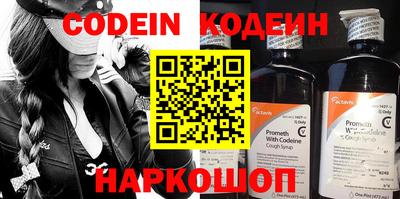 кокаин перу Кунгур