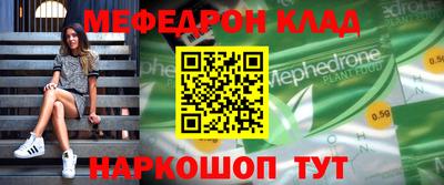 кокаин перу Кунгур