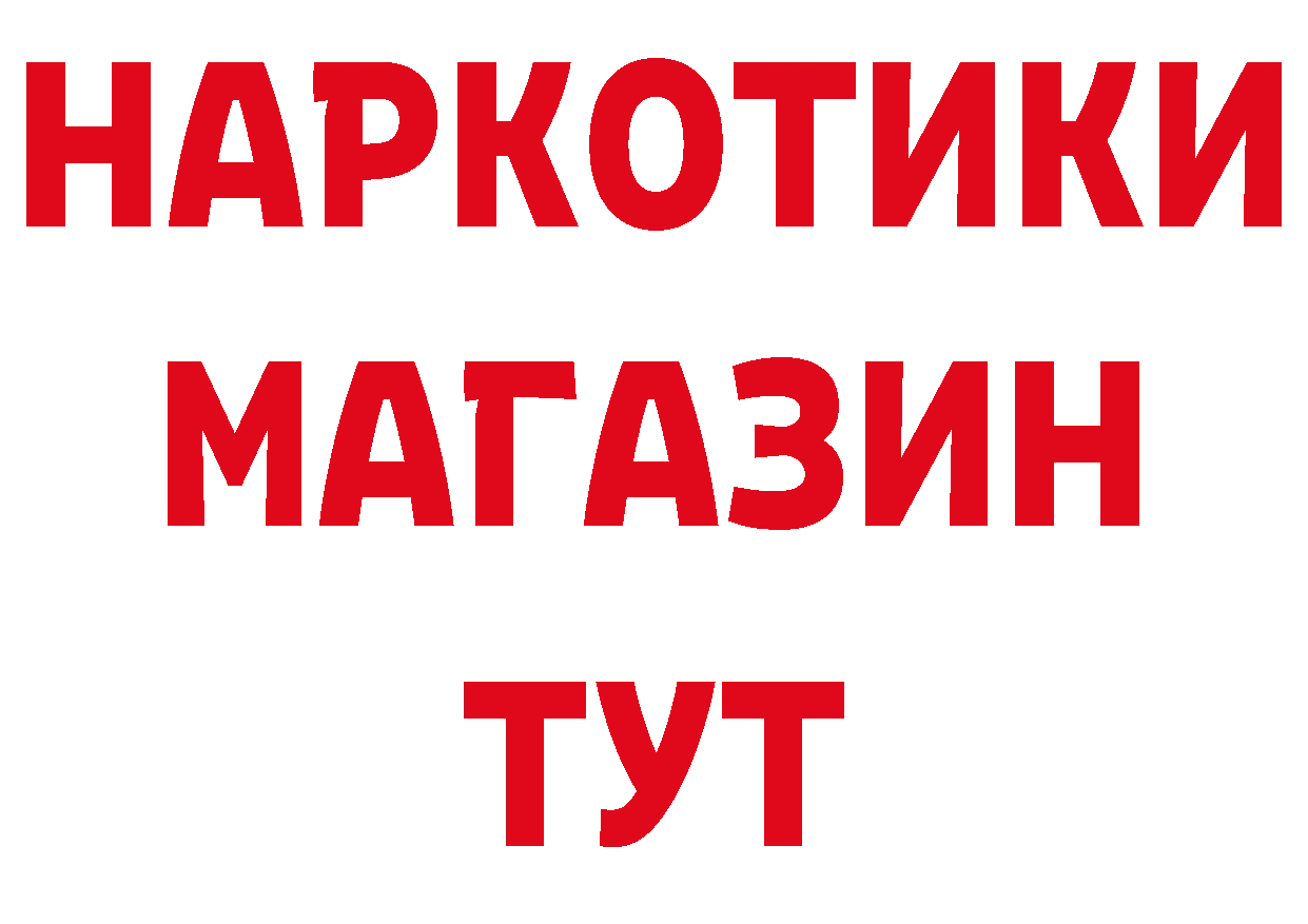Меф кристаллы ссылки мориарти omg Троицк