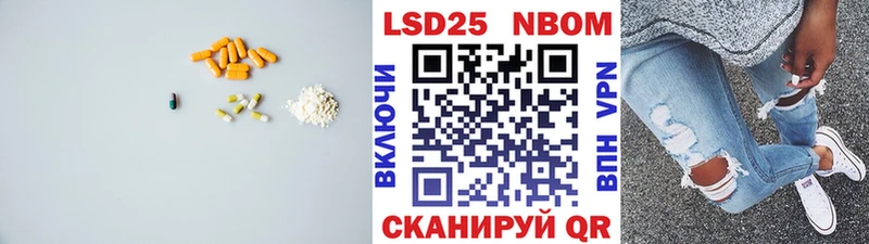 сайты даркнета клад купить закладку Троицк Лсд 25 экстази ecstasy