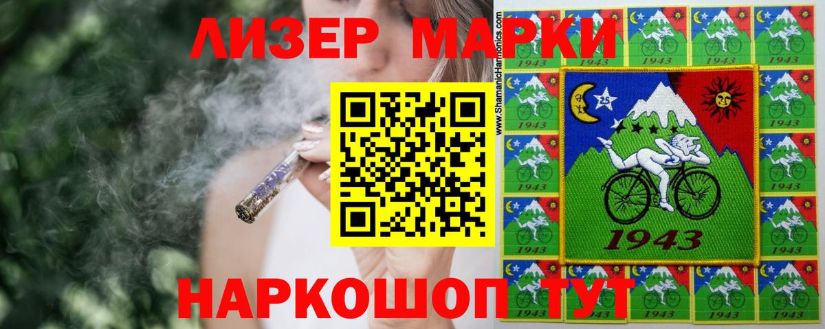 LSD-25 экстази ecstasy  Лсд 25 экстази  Лсд 25 экстази кислота  Троицк  Вход с VPN 