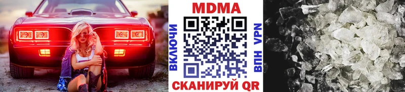 блэк спрут сайт  Троицк  MDMA молли 