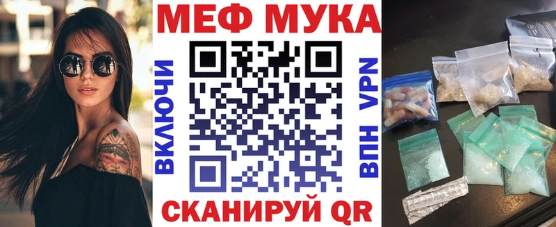 МЯУ-МЯУ мяу мяу  Троицк 