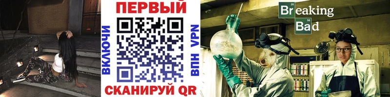 МЕТАМФЕТАМИН винт  мега как войти  Троицк 