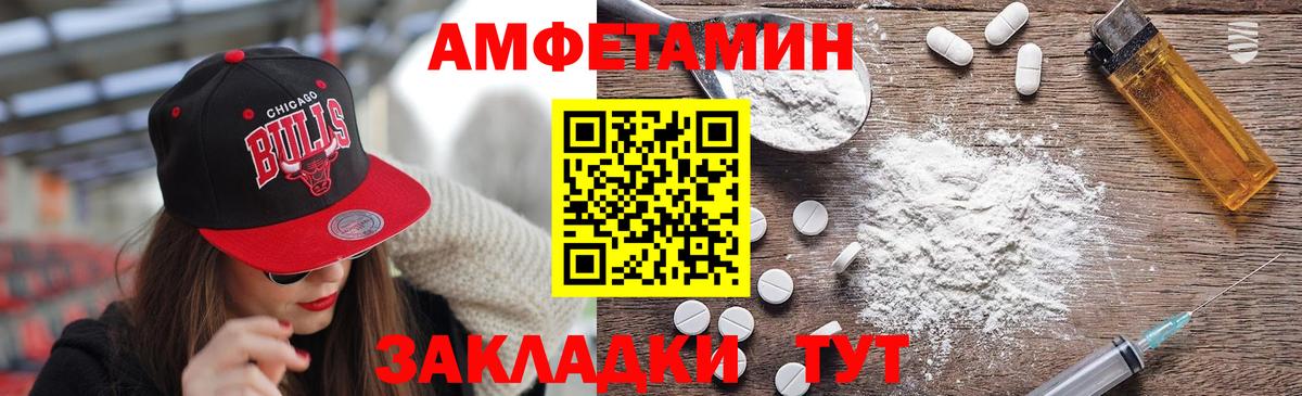 Троицк  Первитин винт  Вход с VPN 