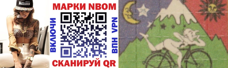 mega ссылка  Троицк  Марки NBOMe 1,8мг 