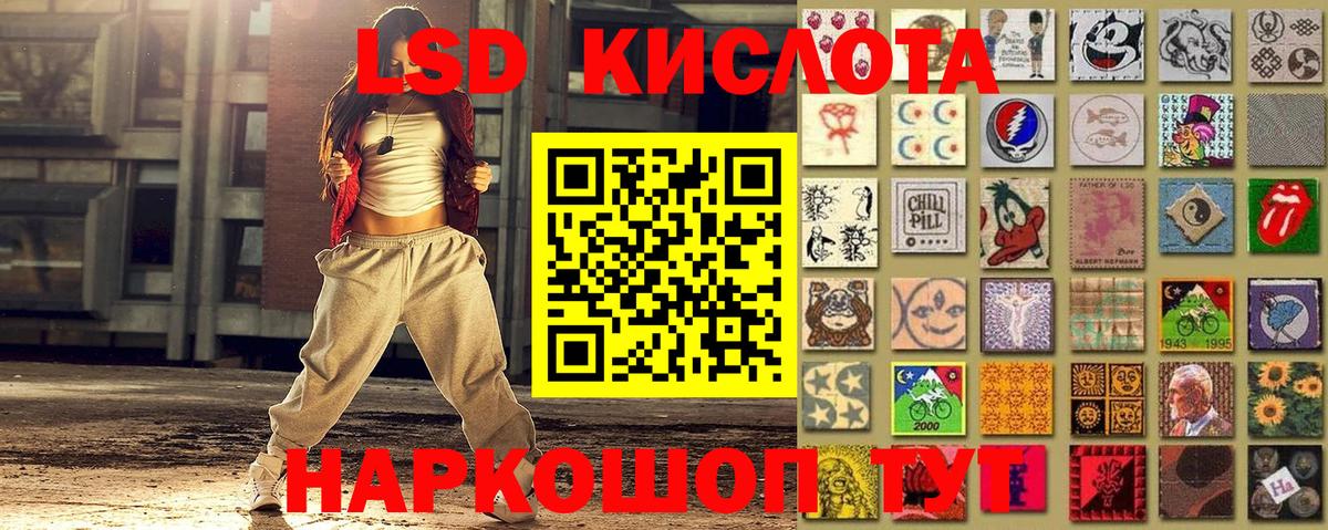 Троицк  Марки N-bome 1500мкг  Вход с VPN 