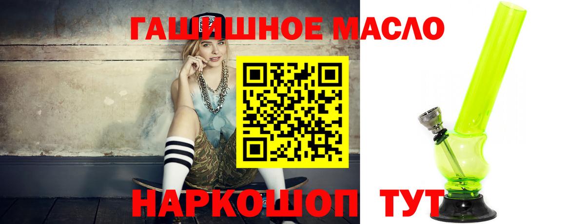 ЭКСТАЗИ  Вход с VPN  Alpha PVP СК кристаллы  NBOMe  МЕФ кристаллы  ГАШ  Троицк  Канабис  Меф МЯУ МЯУ 
